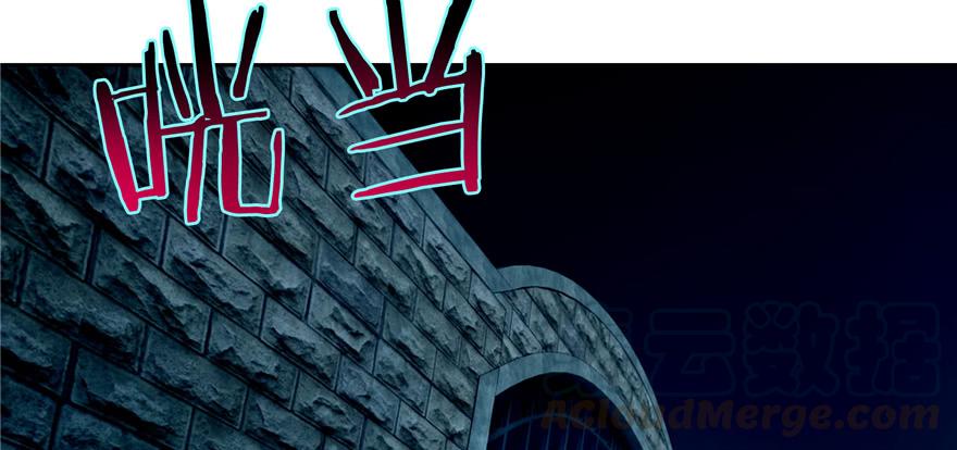Infinity Mailman Ch.51 p81