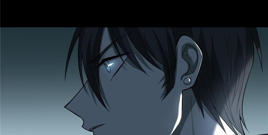 Infinity Mailman Ch.51 p87