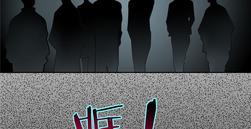 Infinity Mailman Ch.51 p96