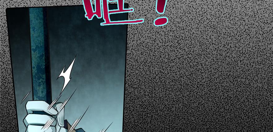 Infinity Mailman Ch.51 p97