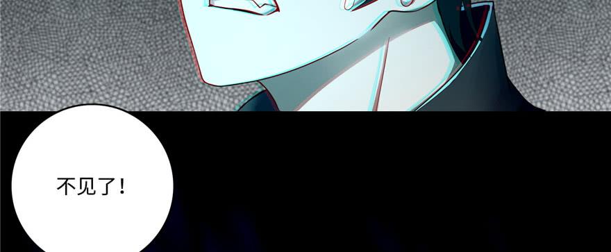 Infinity Mailman Ch.52 p13