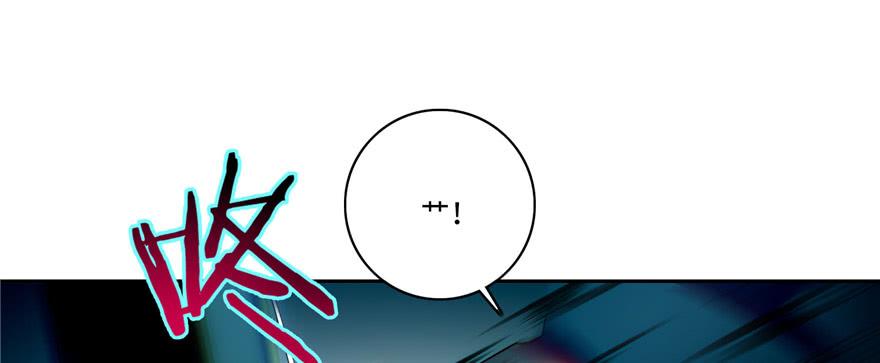 Infinity Mailman Ch.52 p2
