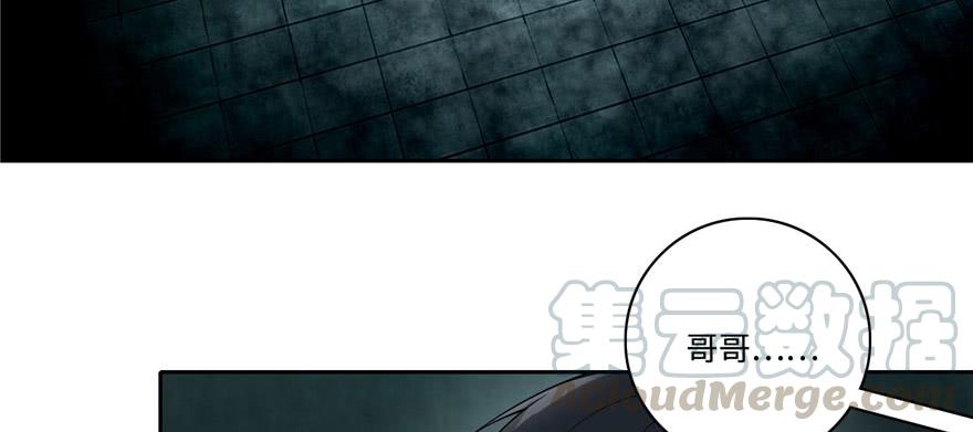 Infinity Mailman Ch.52 p21