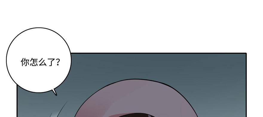 Infinity Mailman Ch.52 p27