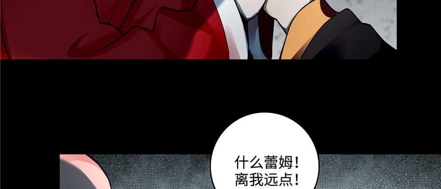 Infinity Mailman Ch.52 p34