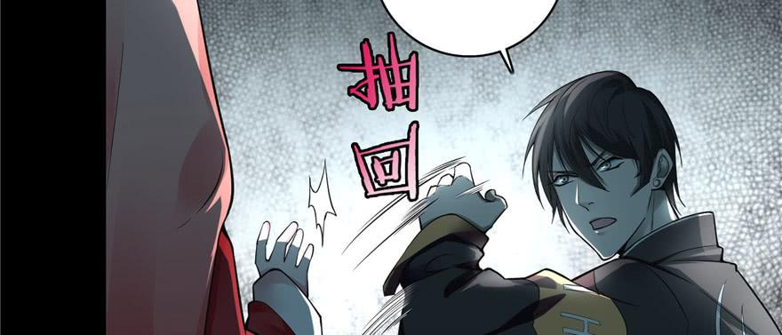 Infinity Mailman Ch.52 p35