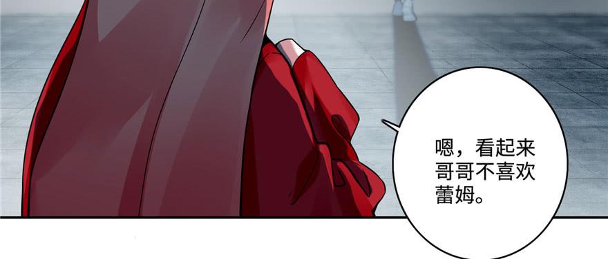 Infinity Mailman Ch.52 p39