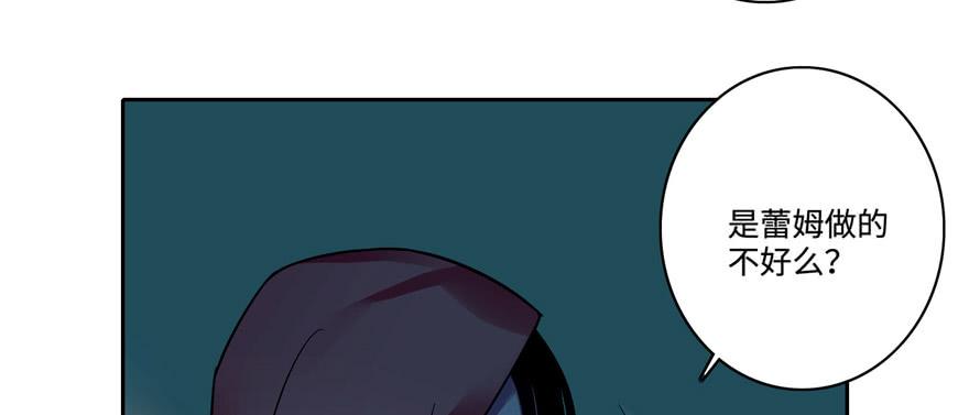 Infinity Mailman Ch.52 p40