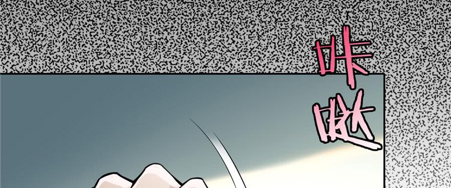 Infinity Mailman Ch.52 p60
