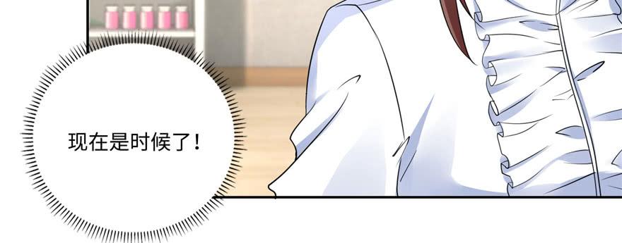 Infinity Mailman Ch.52 p69