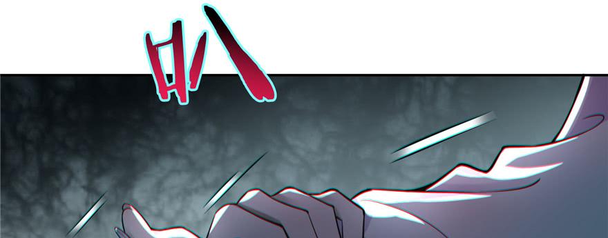 Infinity Mailman Ch.52 p84
