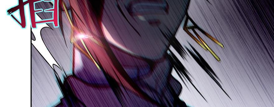 Infinity Mailman Ch.52 p90