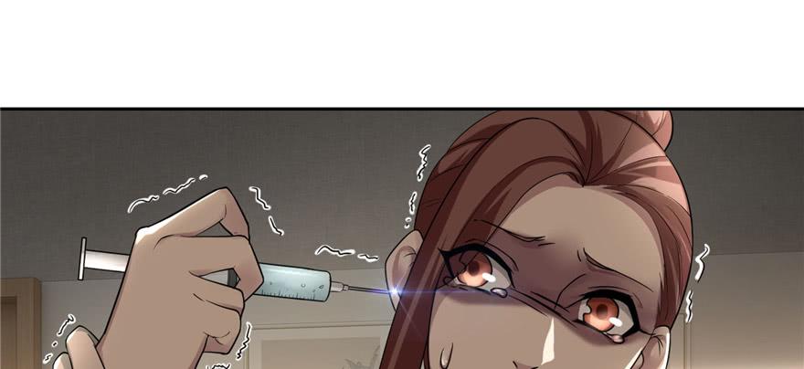 Infinity Mailman Ch.52 p96
