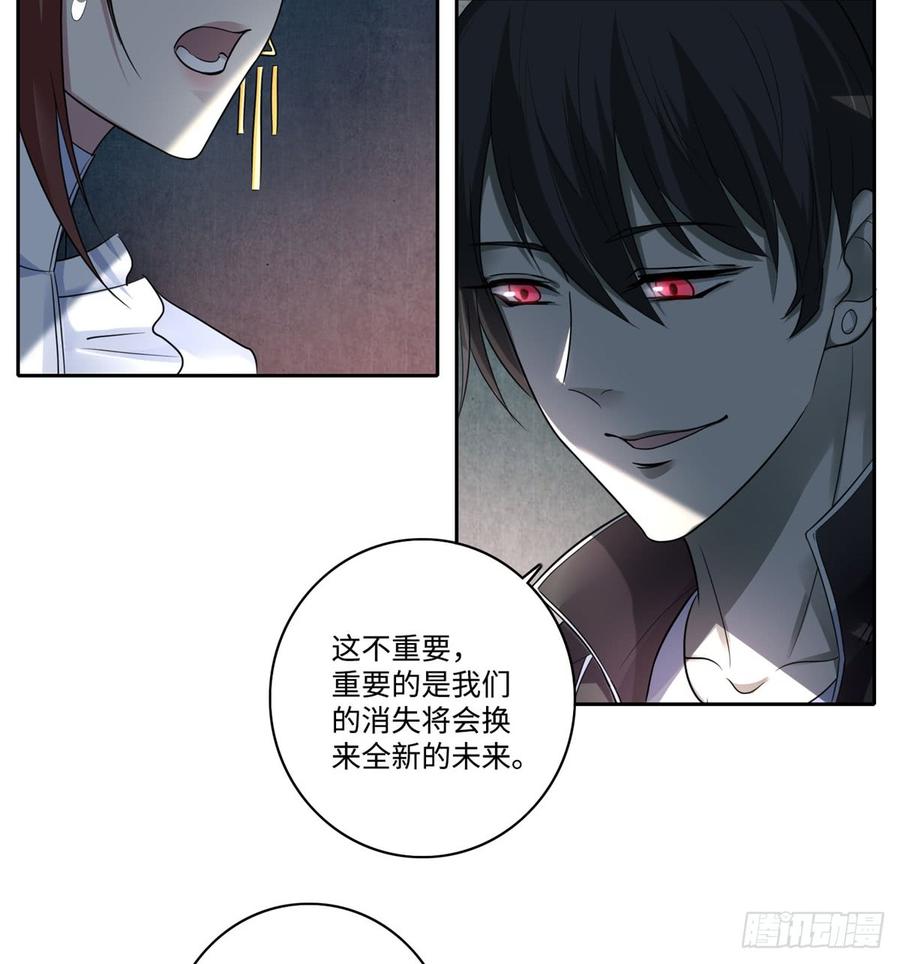 Infinity Mailman Ch.53 p11