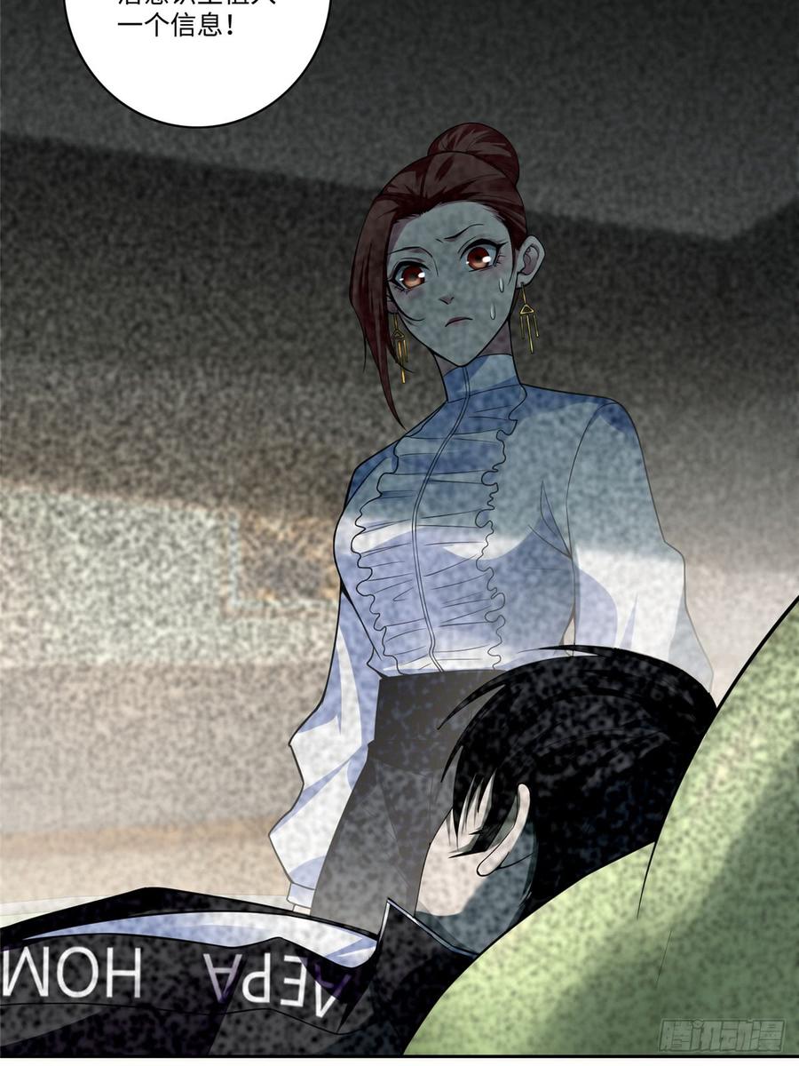 Infinity Mailman Ch.53 p14