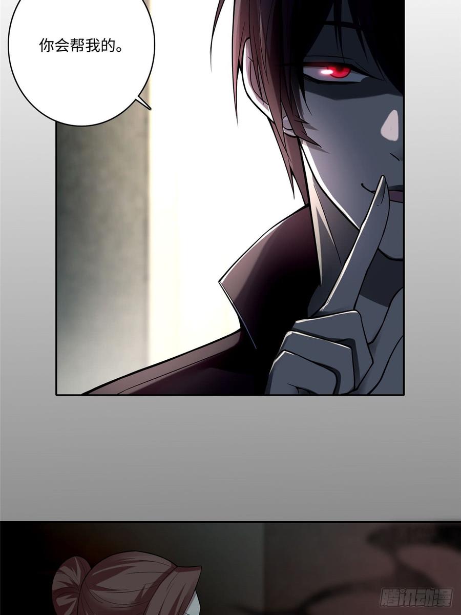 Infinity Mailman Ch.53 p16