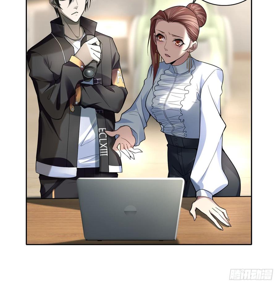 Infinity Mailman Ch.53 p23
