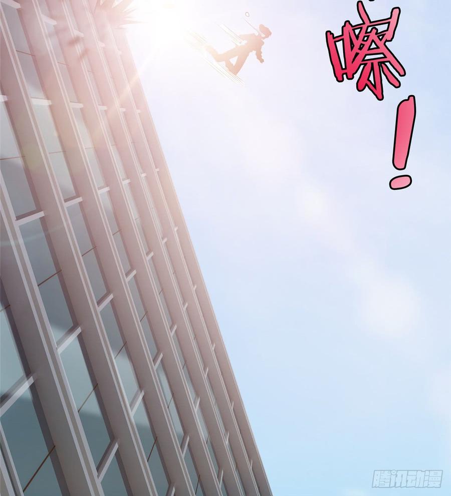 Infinity Mailman Ch.53 p32