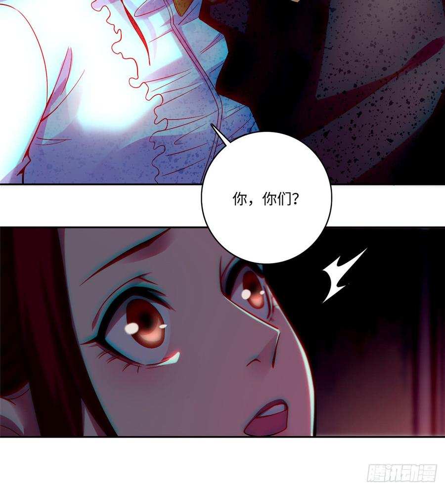 Infinity Mailman Ch.53 p7