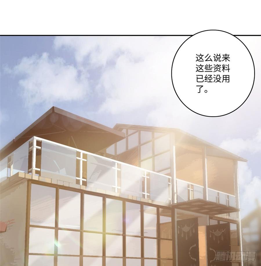 Infinity Mailman Ch.54 p2