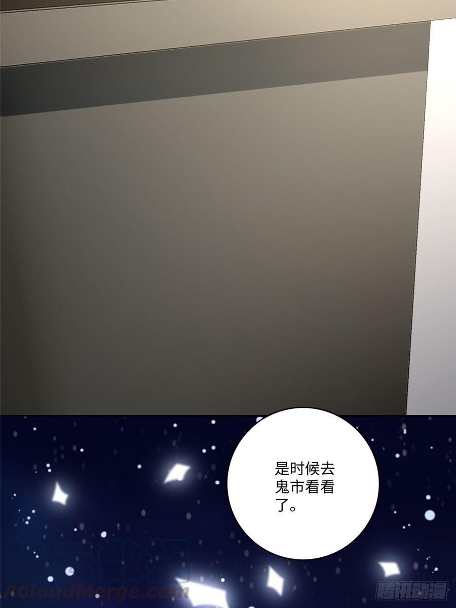 Infinity Mailman Ch.54 p25
