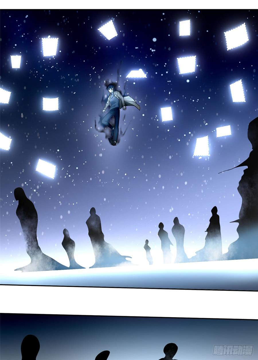 Infinity Mailman Ch.54 p31