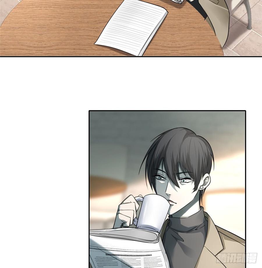 Infinity Mailman Ch.54 p4