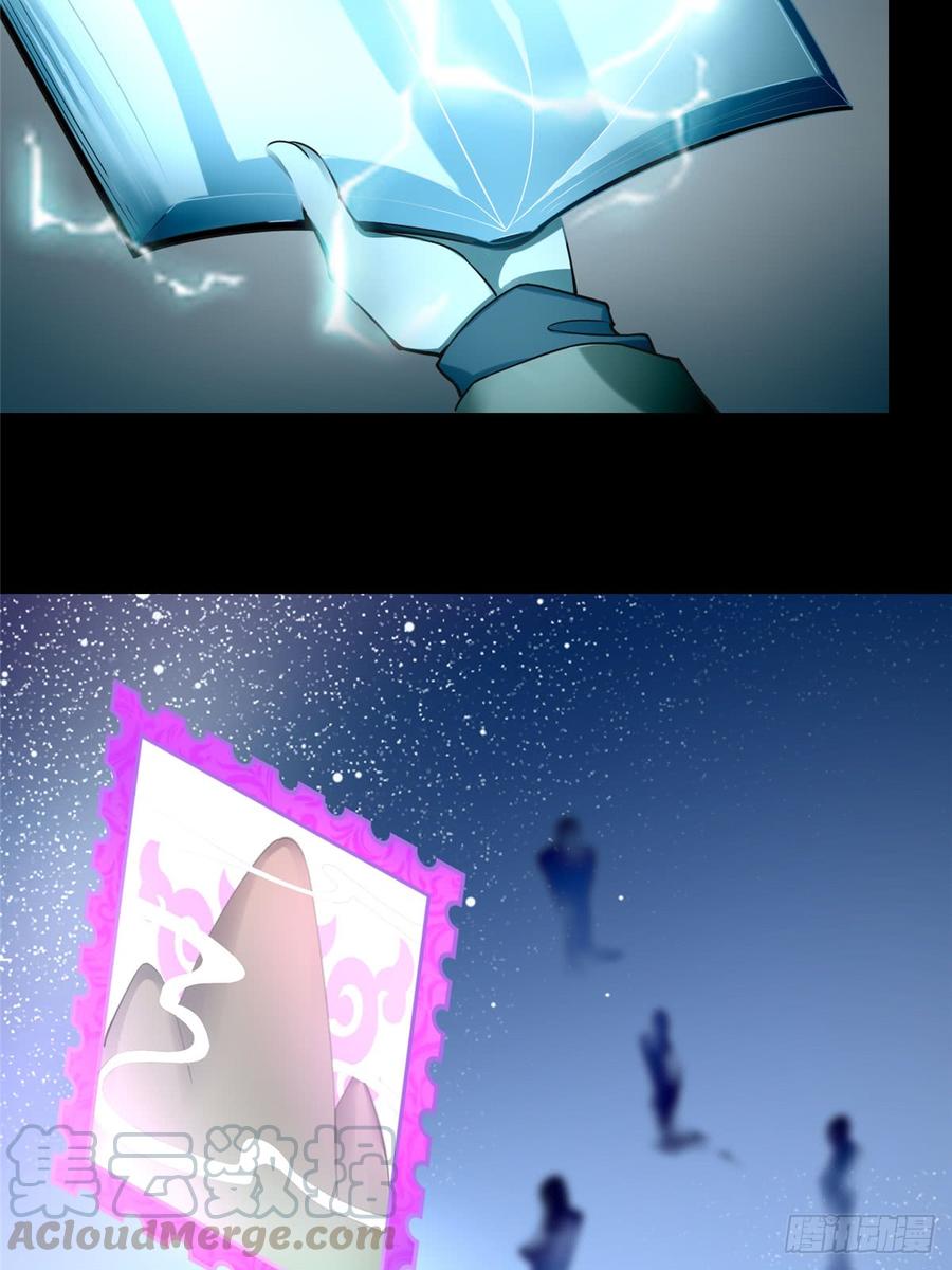 Infinity Mailman Ch.54 p41