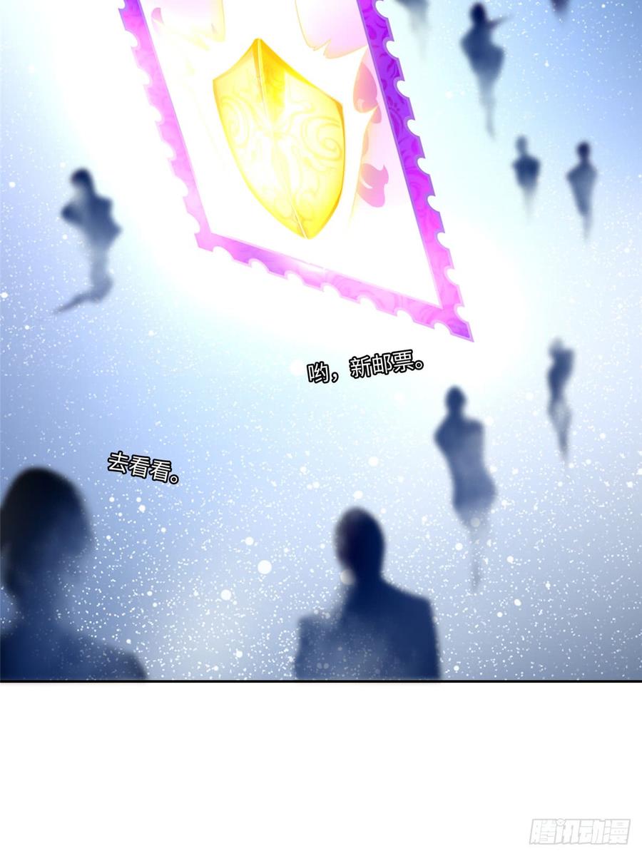 Infinity Mailman Ch.54 p43