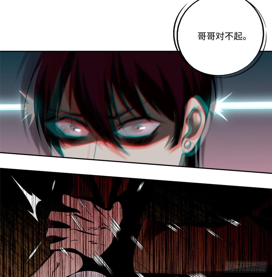 Infinity Mailman Ch.54 p6