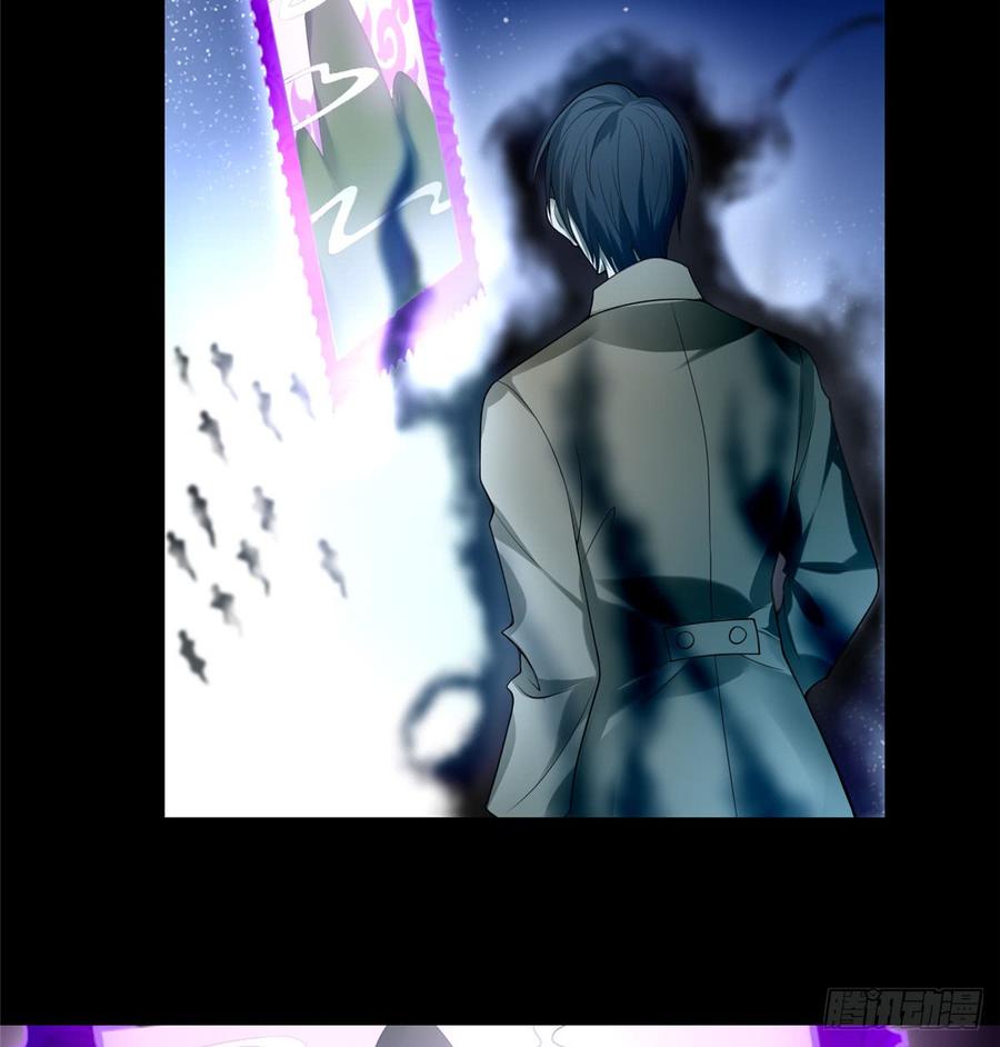 Infinity Mailman Ch.55 p26