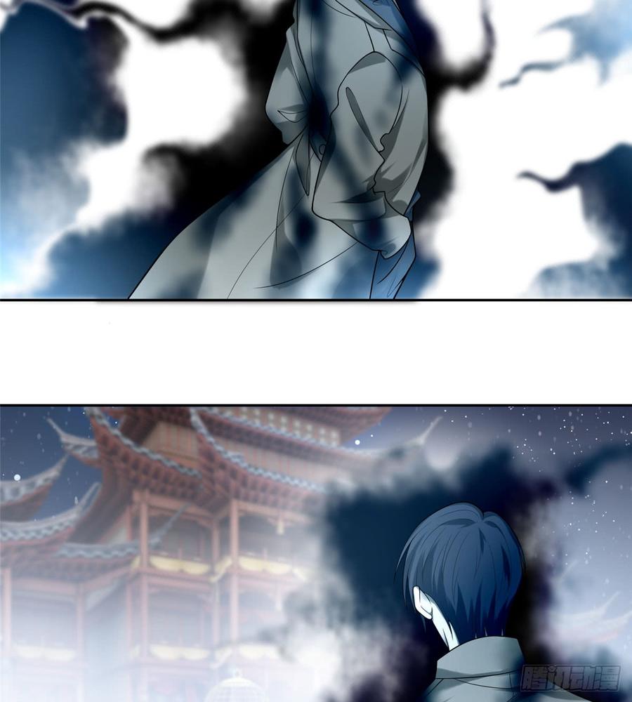 Infinity Mailman Ch.56 p11