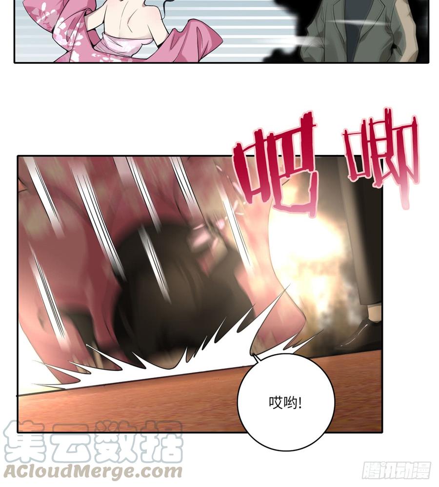 Infinity Mailman Ch.56 p22