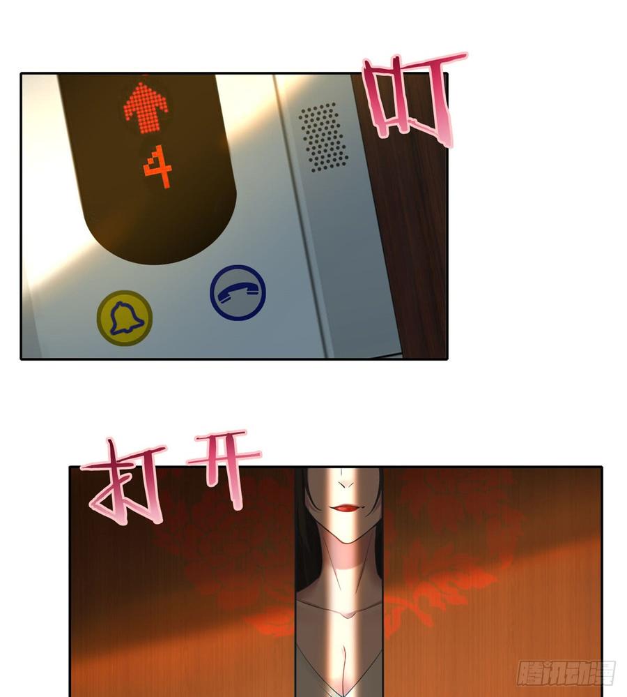 Infinity Mailman Ch.56 p31