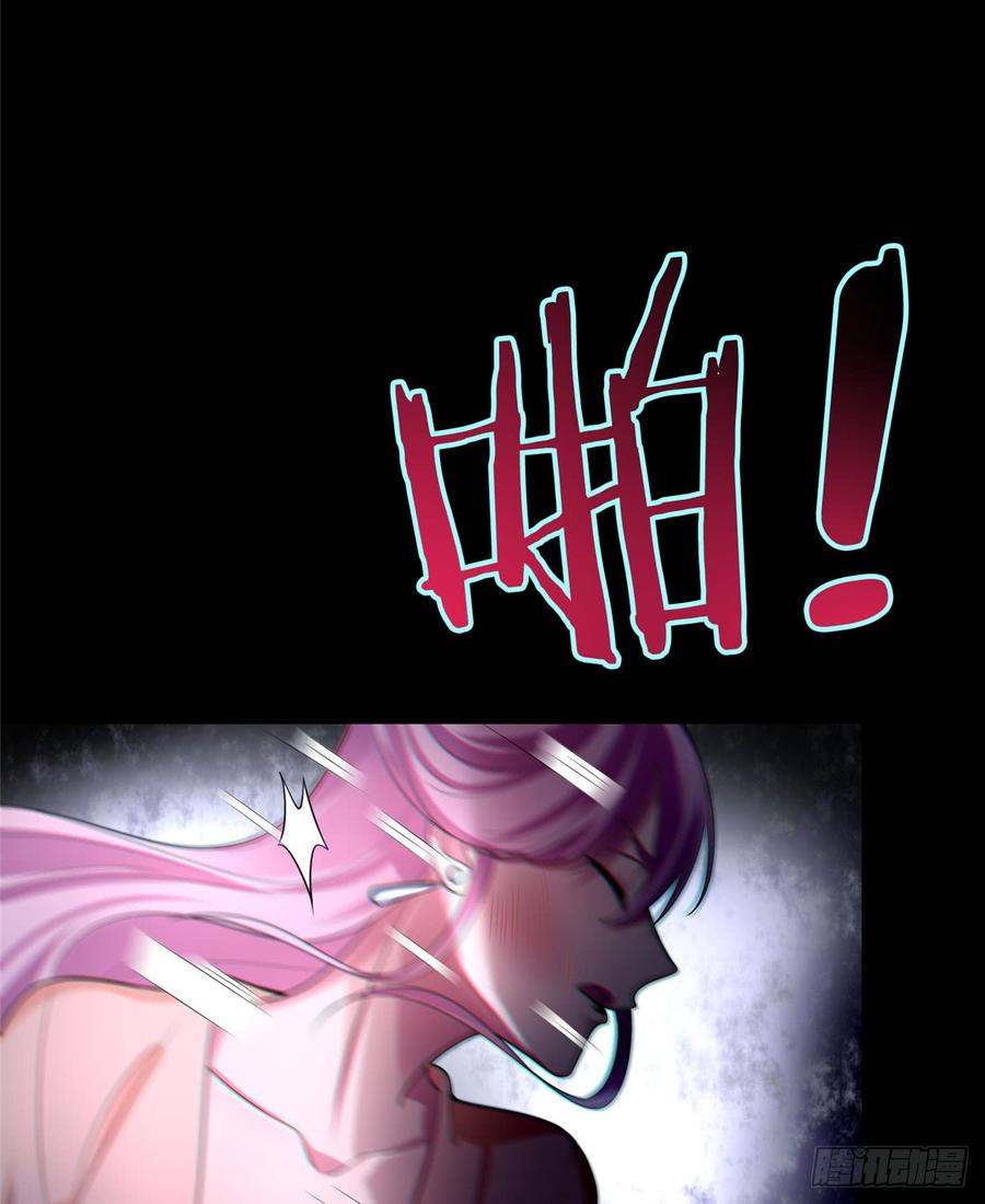 Infinity Mailman Ch.56 p49