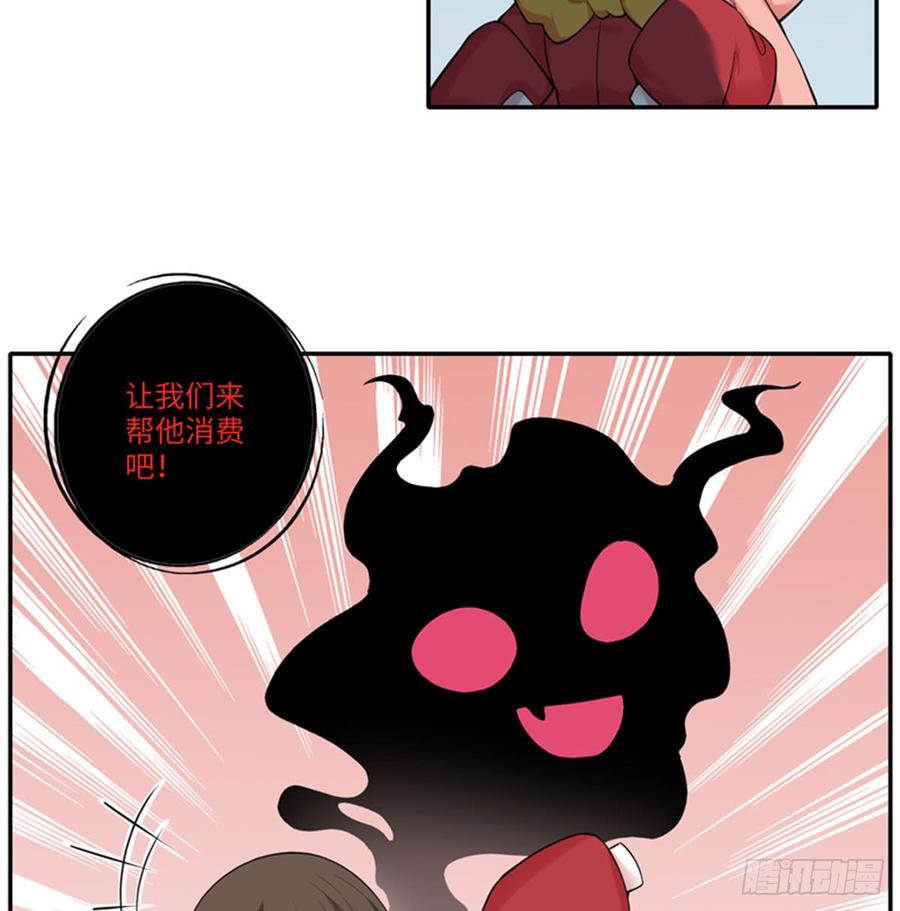 Infinity Mailman Ch.57 p4