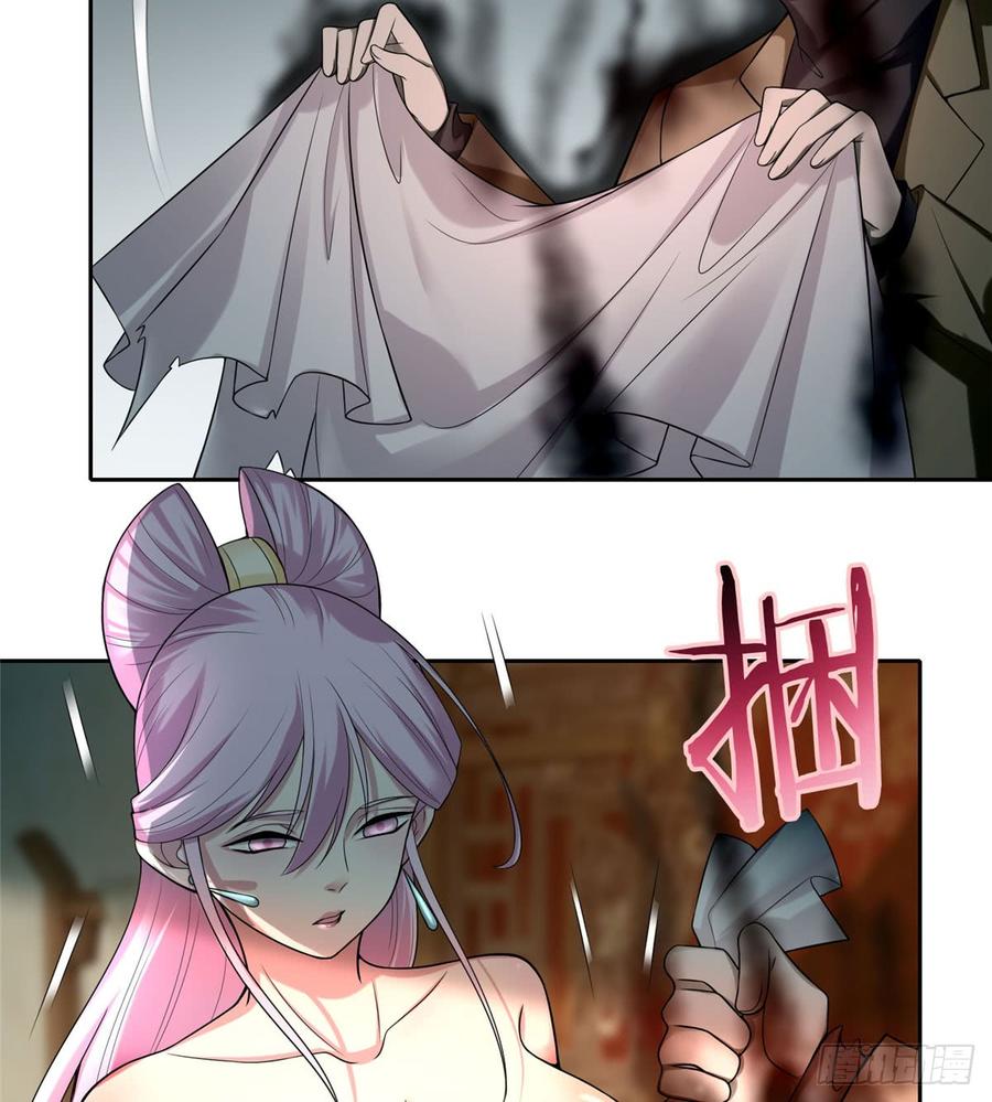 Infinity Mailman Ch.58 p10