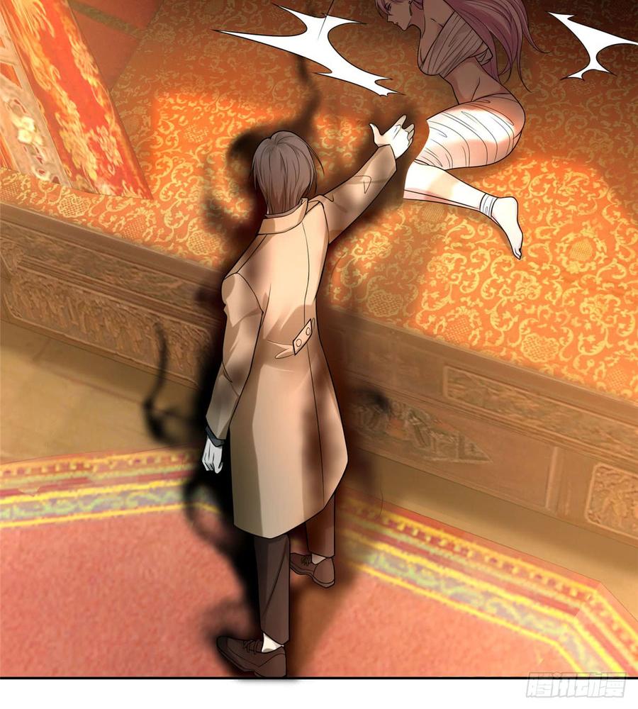 Infinity Mailman Ch.58 p12