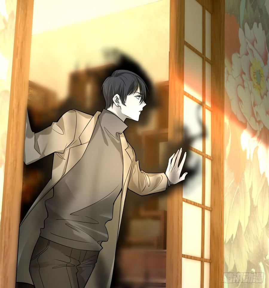 Infinity Mailman Ch.58 p15
