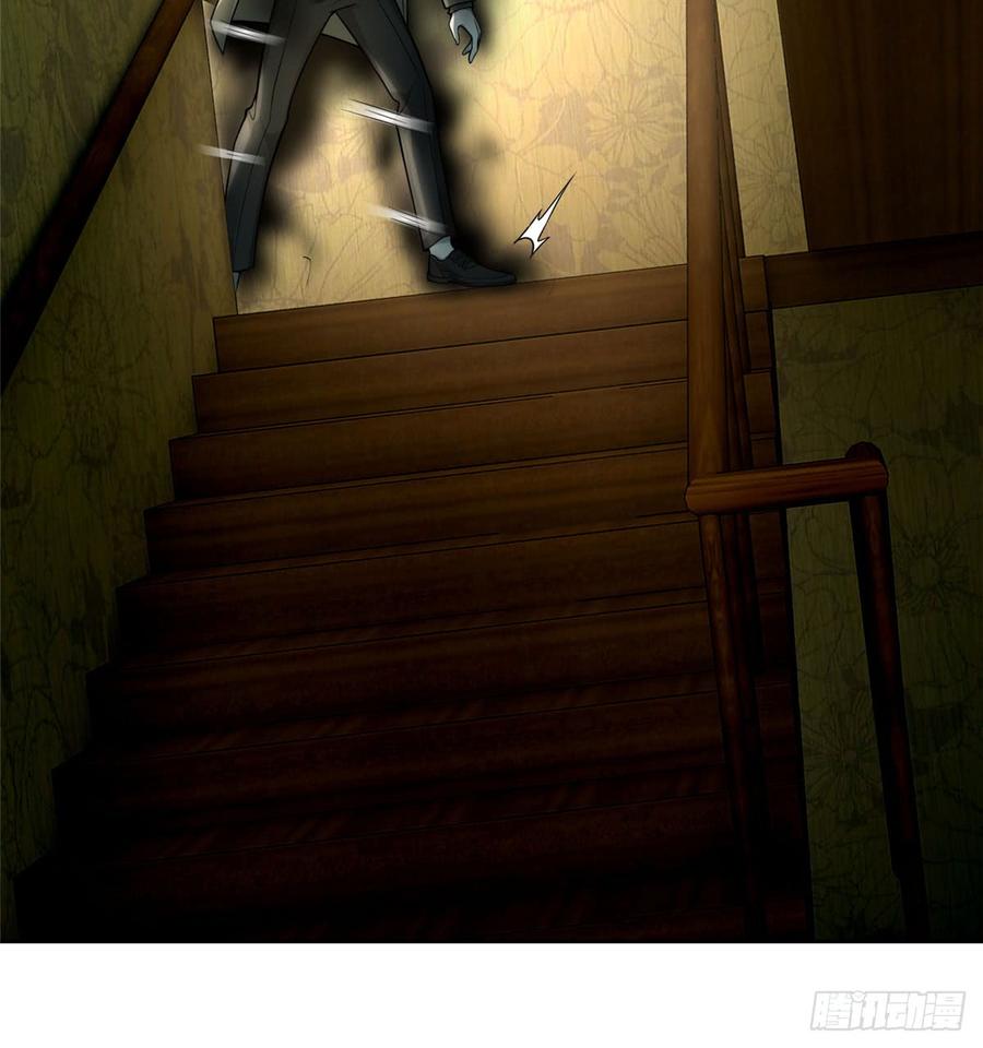 Infinity Mailman Ch.58 p20