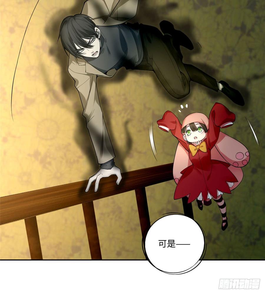 Infinity Mailman Ch.58 p26