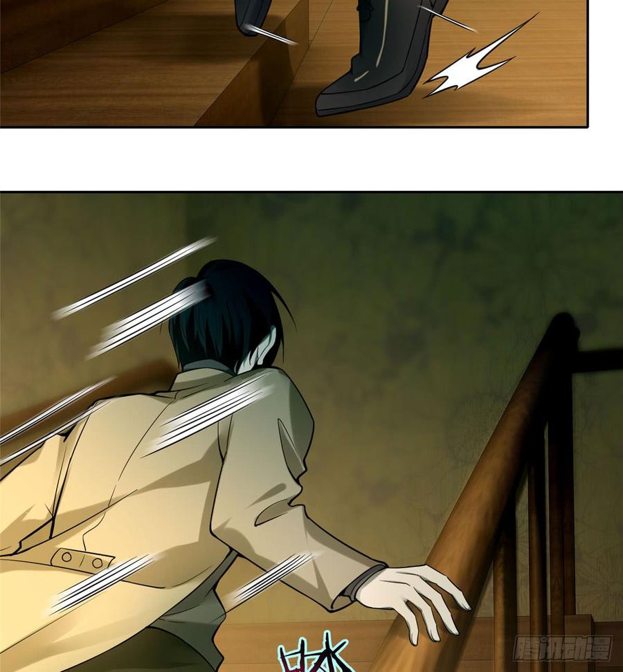 Infinity Mailman Ch.58 p38