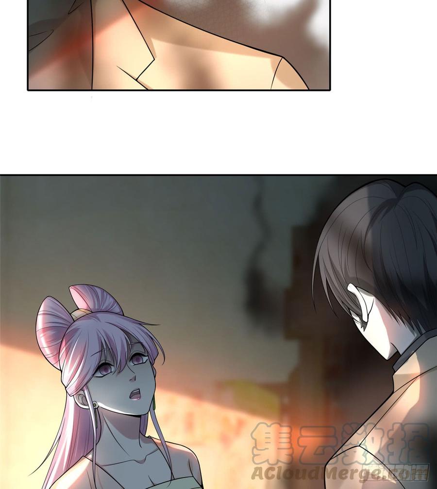 Infinity Mailman Ch.58 p5