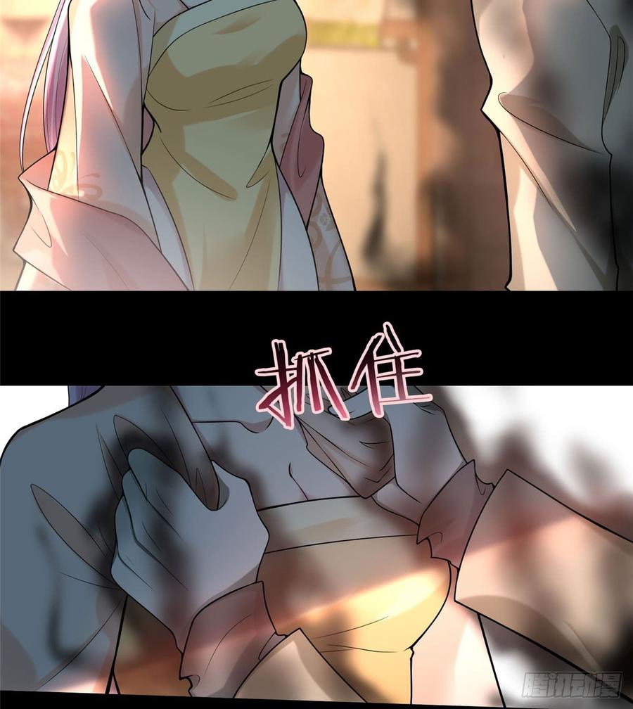 Infinity Mailman Ch.58 p6