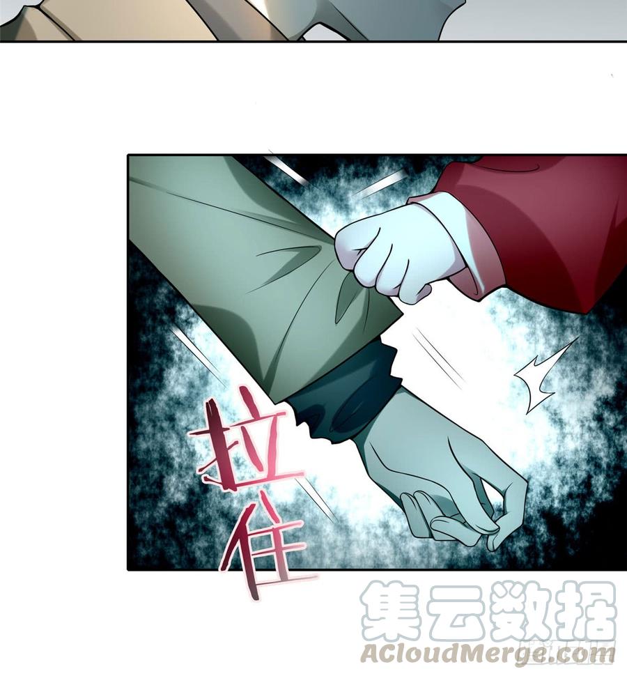 Infinity Mailman Ch.59 p13