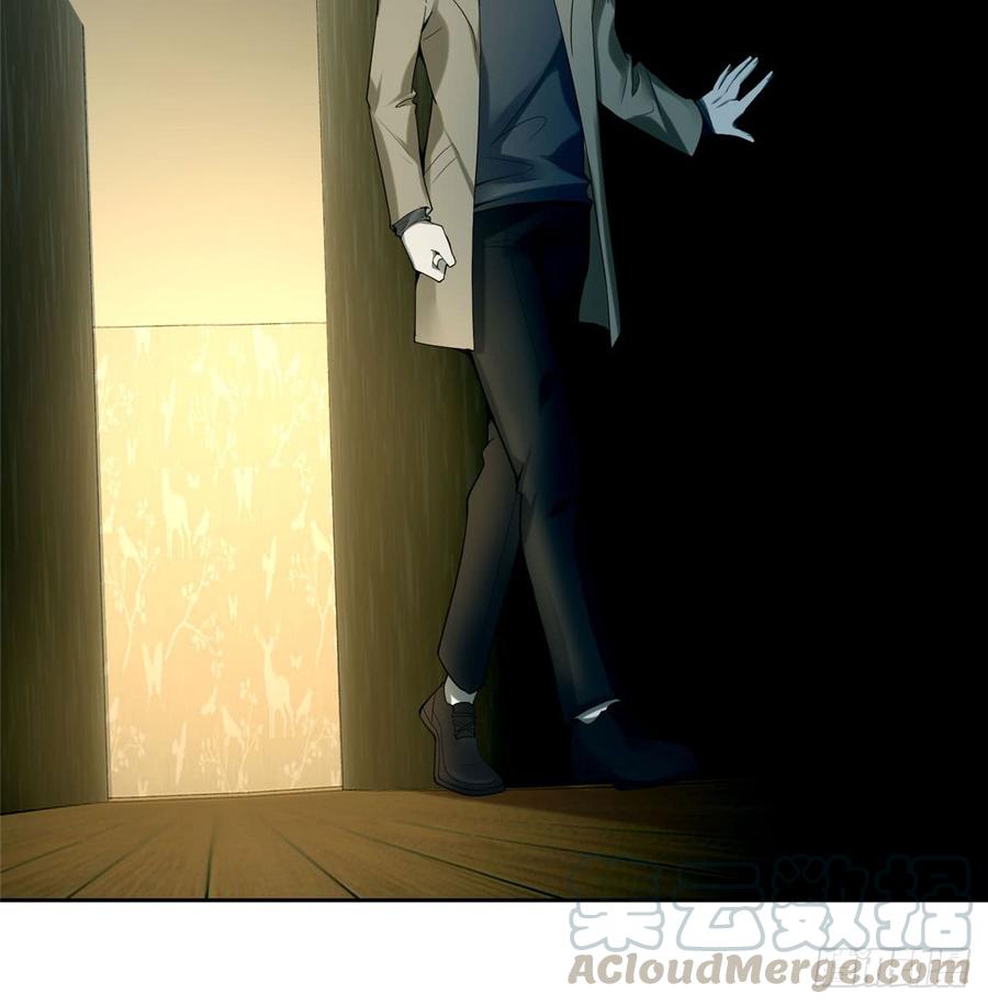 Infinity Mailman Ch.59 p21
