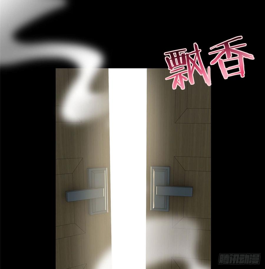 Infinity Mailman Ch.59 p24