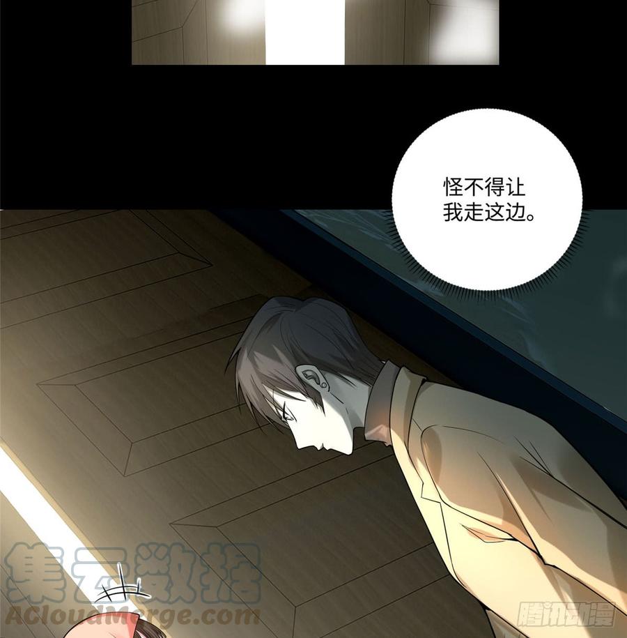 Infinity Mailman Ch.59 p25