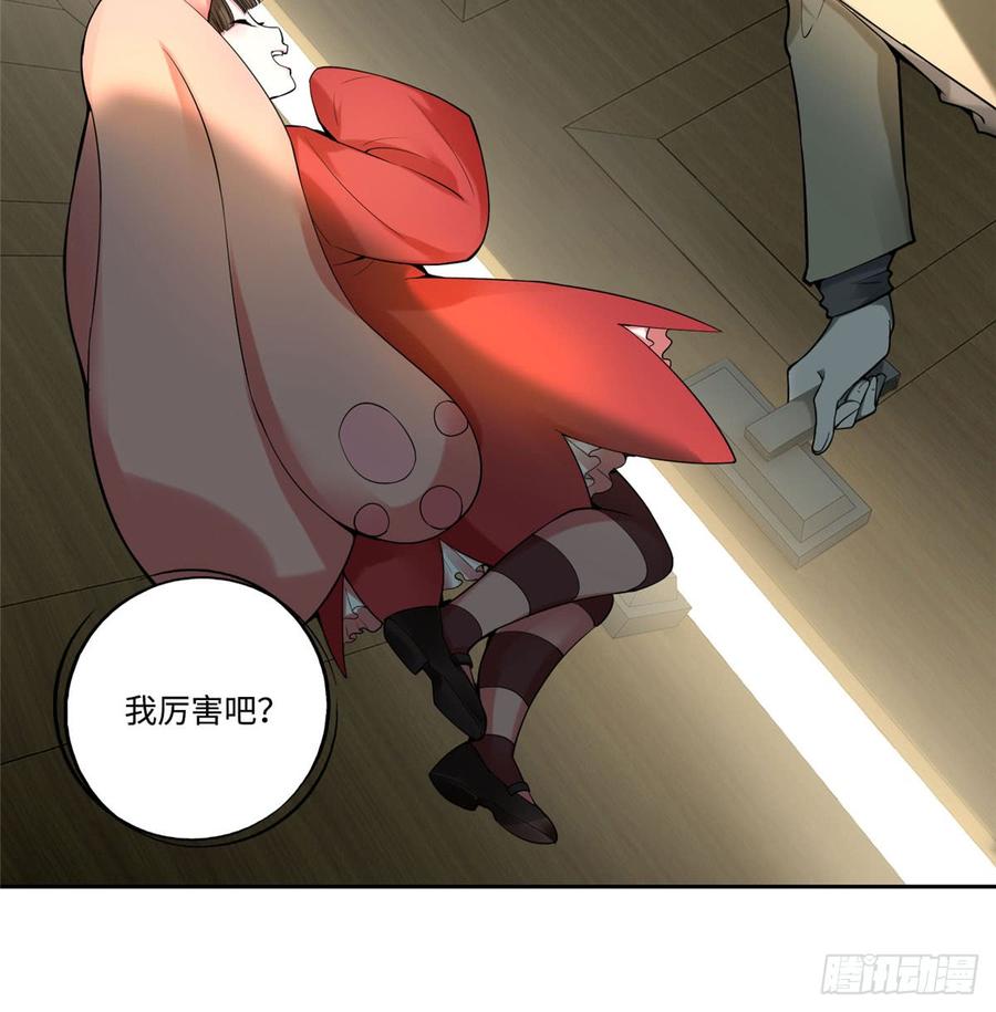 Infinity Mailman Ch.59 p26