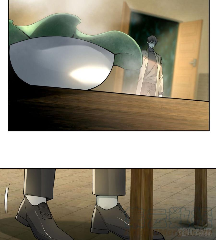 Infinity Mailman Ch.59 p29